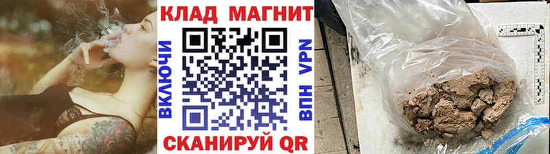 Наркота Зея СК  Меф  ГАШИШ  Марихуана 
