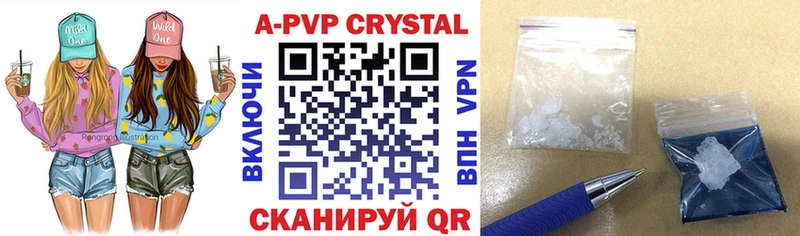 A-PVP Crystall  мега как войти  Зея 