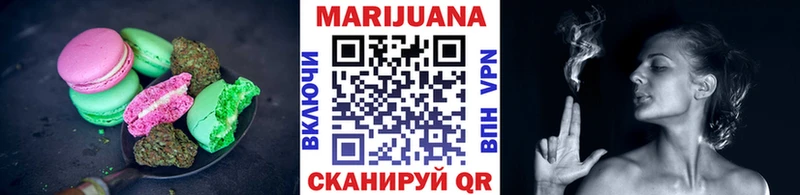 площадка состав  мега   Печенье с ТГК марихуана  Зея  купить закладку 