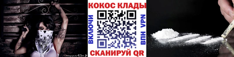 COCAIN Боливия  Зея 