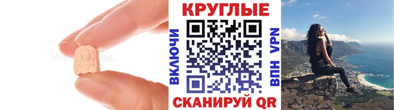 ЭКСТАЗИ бентли  где продают   Зея 