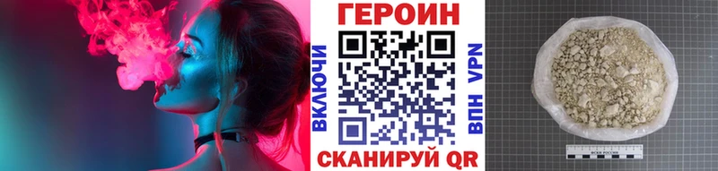 hydra   Зея  ГЕРОИН афганец  цена наркотик 