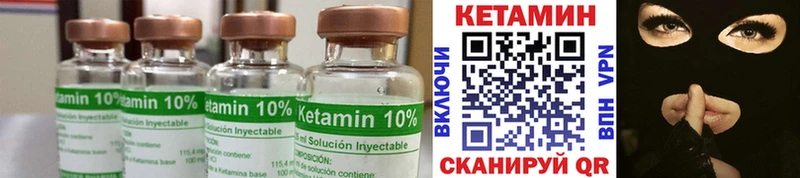 даркнет как зайти  Зея  Кетамин ketamine  МЕГА зеркало 