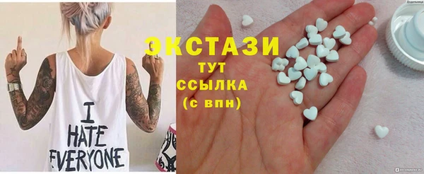 а пвп мука Абдулино