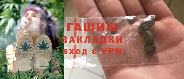 а пвп мука Абдулино