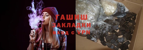 COCAINE Осинники