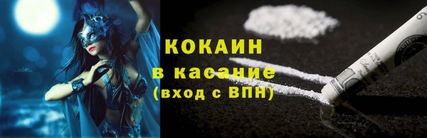 а пвп мука Абдулино