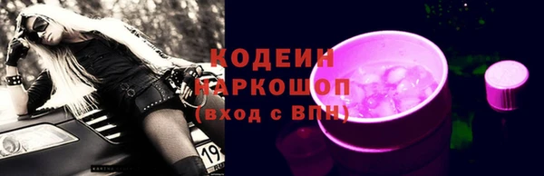 COCAINE Осинники