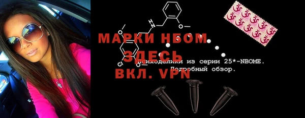 а пвп мука Абдулино