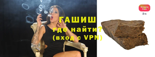COCAINE Осинники