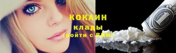 MESCALINE Абинск
