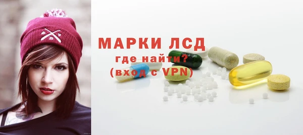 MESCALINE Абинск