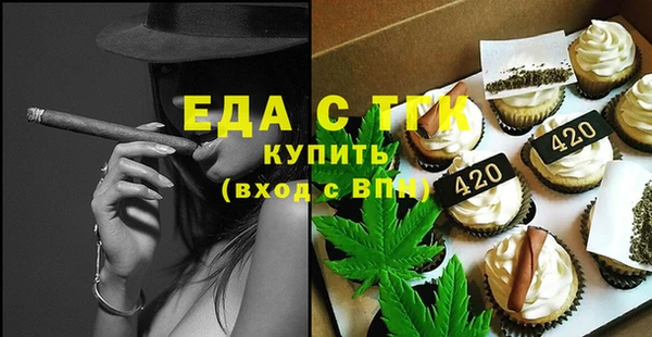 MESCALINE Абинск