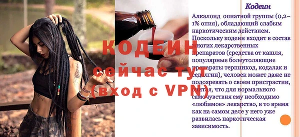 MESCALINE Абинск
