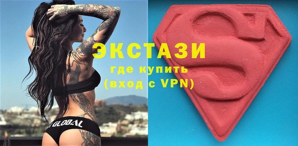 COCAINE Осинники