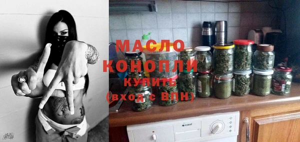 MESCALINE Абинск