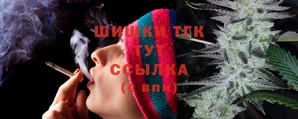 MESCALINE Абинск