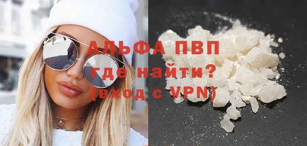 а пвп мука Абдулино