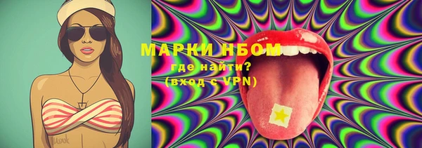 MESCALINE Абинск