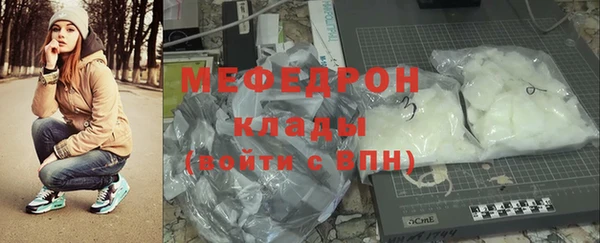 MESCALINE Абинск