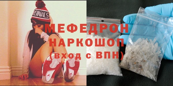 мяу мяу мука Осташков