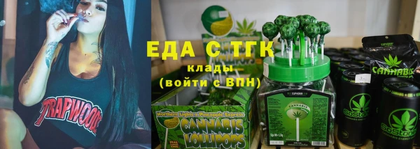 а пвп мука Абдулино