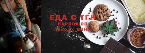 а пвп мука Абдулино