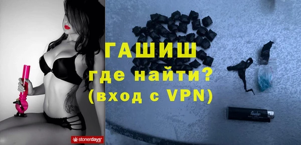а пвп мука Абдулино