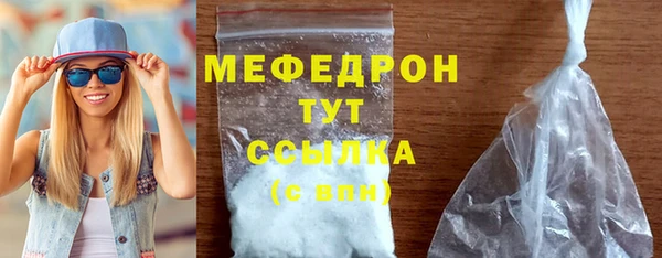 мяу мяу мука Осташков