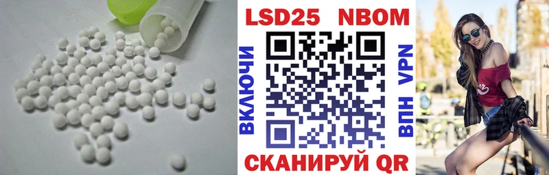 мега зеркало Зея ЛСД экстази кислота