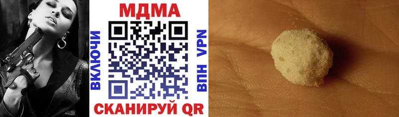 МДМА VHQ  Зея 