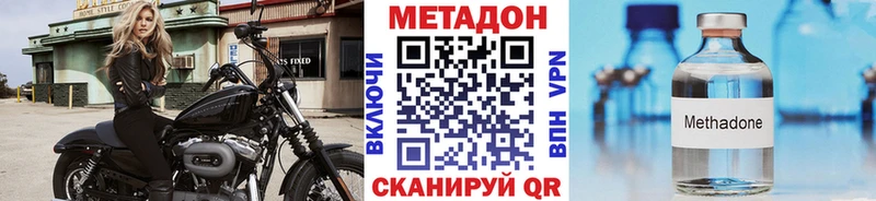 гидра рабочий сайт  Зея  Метадон кристалл  хочу  