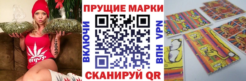 Наркотические марки 1,8мг  Зея 