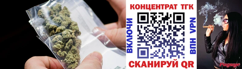 ТГК вейп с тгк  купить  цена  Зея 