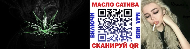 Дистиллят ТГК THC oil Зея